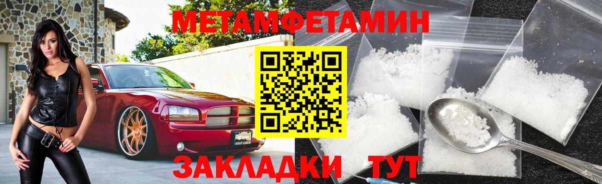 Майкоп  АМФЕТАМИН 97%  Амфетамин  Вход с VPN 