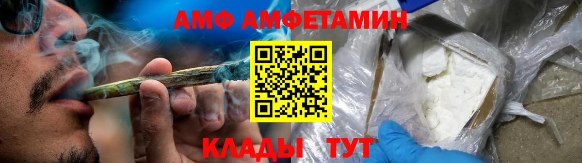 Амфетамин 98% Майкоп