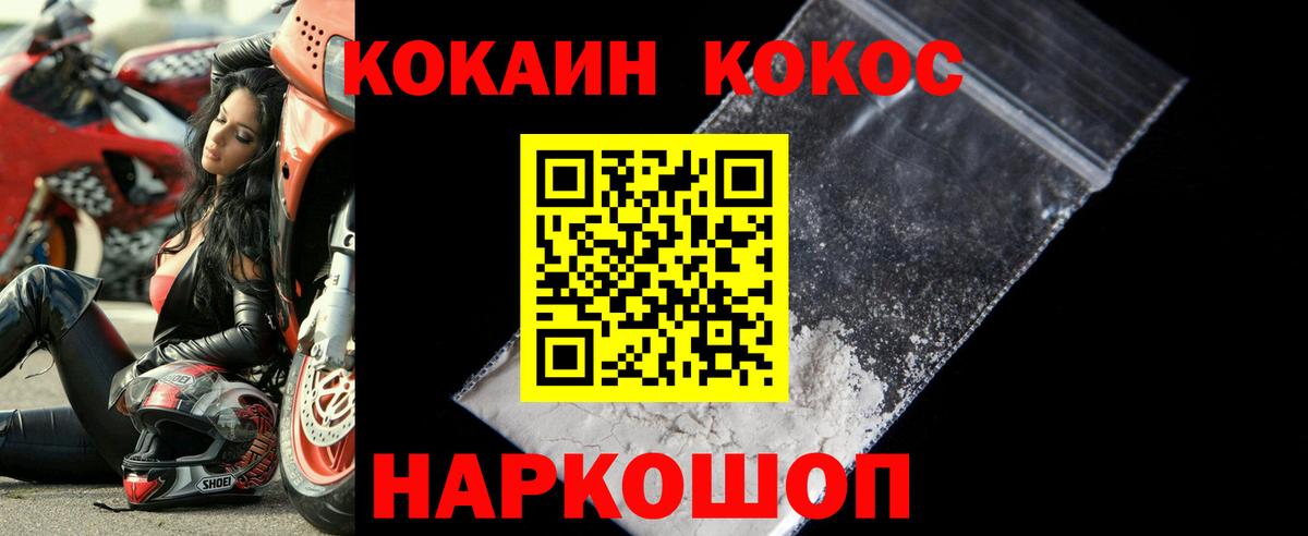 Кокаин Эквадор Майкоп