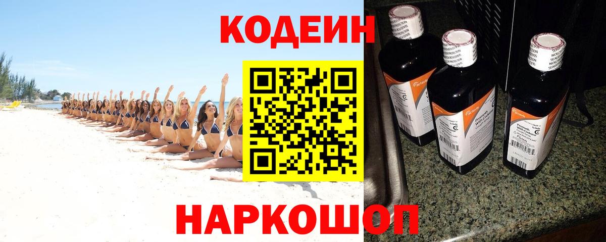 ГЕРОИН Майкоп