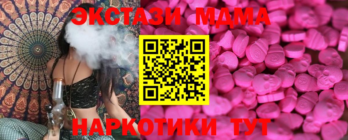 ЭКСТАЗИ Punisher  Ecstasy mix  Вход с VPN  Майкоп 