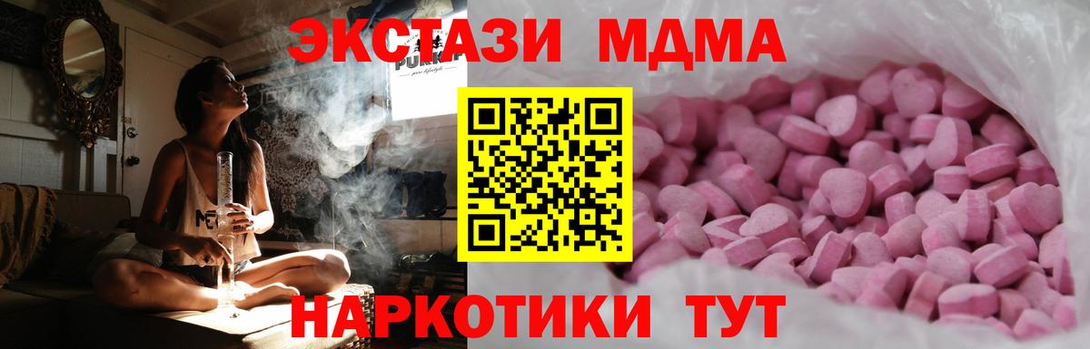 Экстази бентли Майкоп