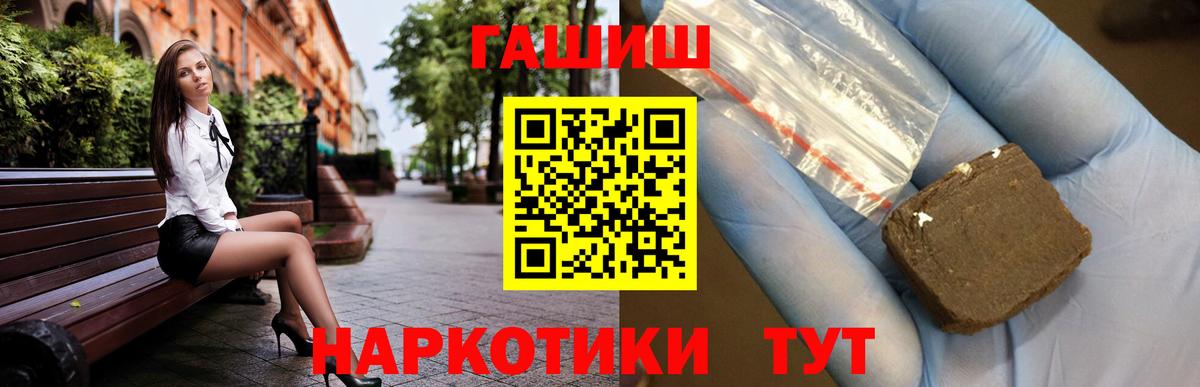 Гашиш Cannabis  ГАШ 40% ТГК  Майкоп  Вход с VPN 