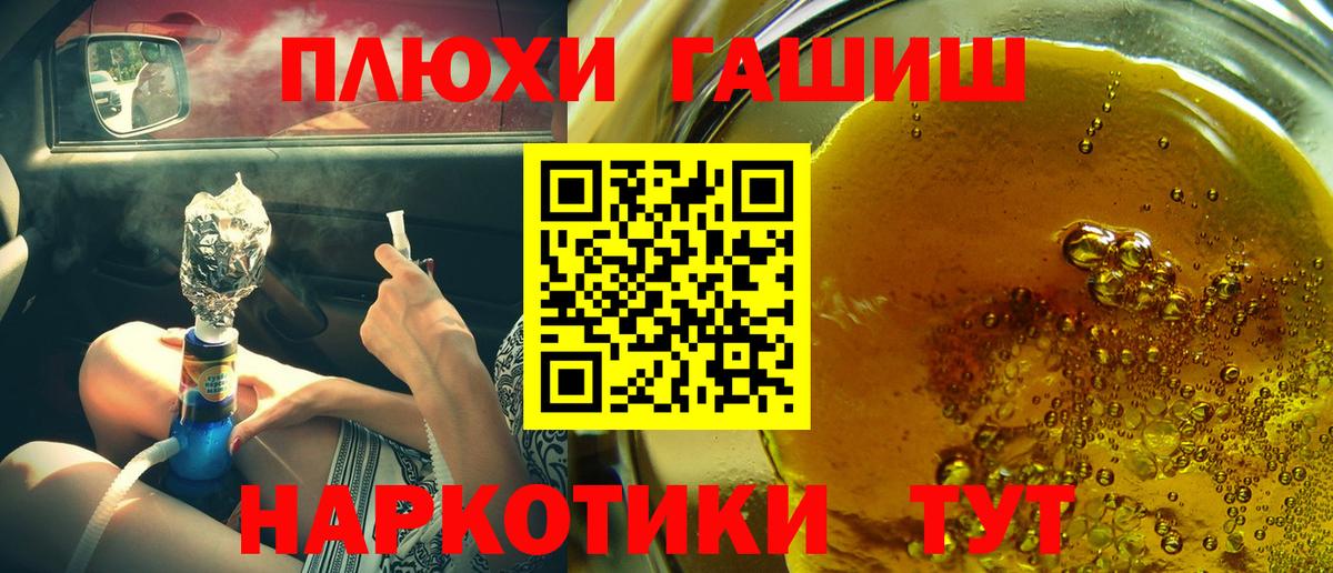 ГАШ убойный Майкоп