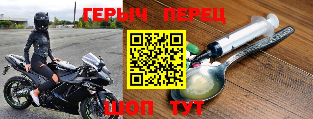 ГЕРОИН афганец Майкоп