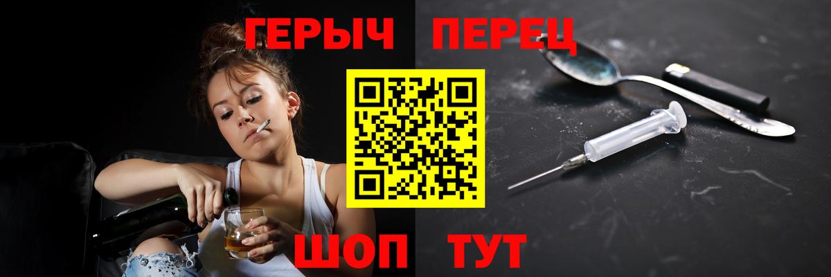 Майкоп  ГЕРОИН герыч  ГЕРОИН  Вход с VPN 