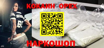 гашиш Гагарин