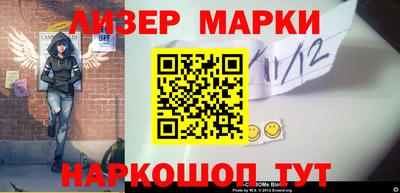 гашик Гатчина
