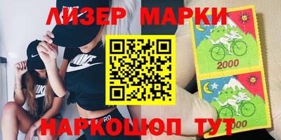 гашик Гатчина