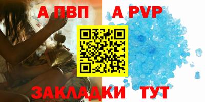 гашик Гатчина