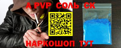 герыч Гай
