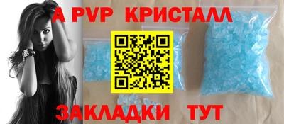 гашик Гатчина