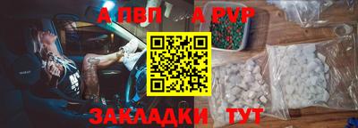 спиды Норильск