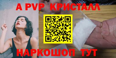гашик Гатчина