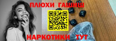 гашиш Гагарин