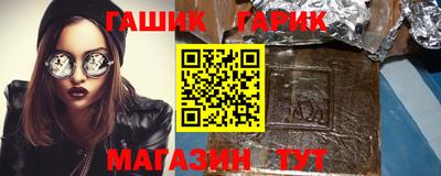 герыч Гай