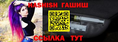 гашиш Гагарин