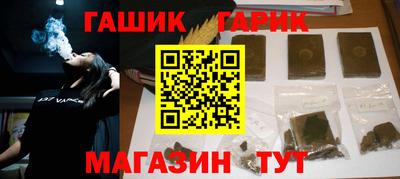 гашик Гатчина