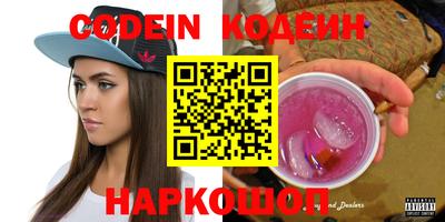 гашик Гатчина