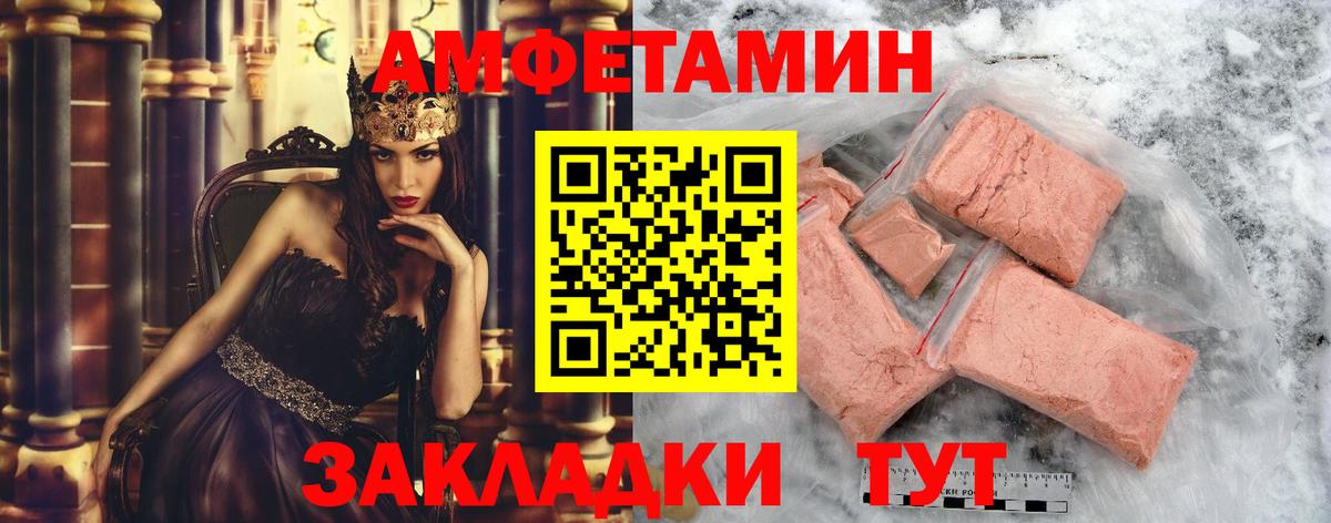 Метамфетамин мет Майкоп