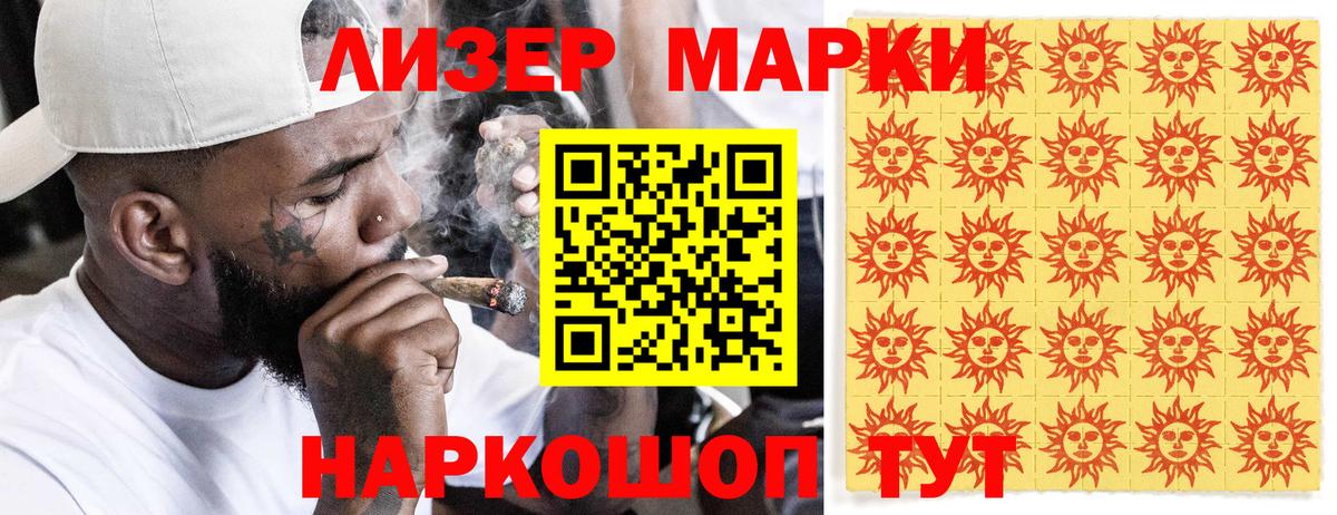 Марки NBOMe 1,8мг  Вход с VPN  Майкоп  Марки NBOMe 1,8мг 