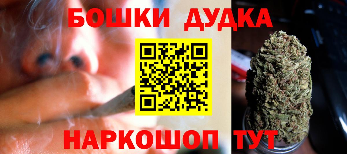 МАРИХУАНА Bruce Banner Майкоп